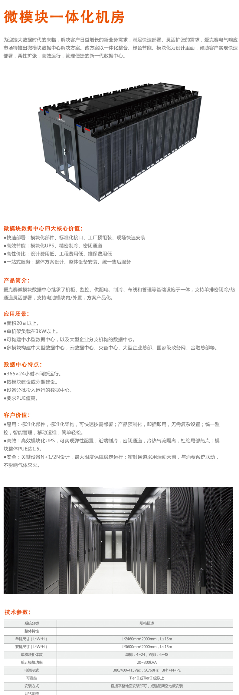 ��(��i)��ِ΢ģ�K�C(j��)����һ�w���C(j��)����΢ģ�K��(sh��)��(j��)����